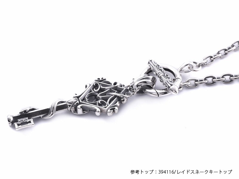 Freedom Chain CL125