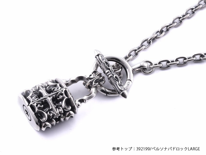 Freedom Chain CL125