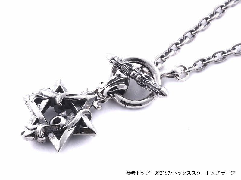 Freedom Chain CL125