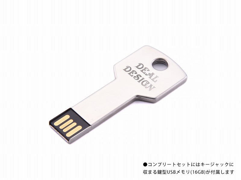 Floral Key Jack