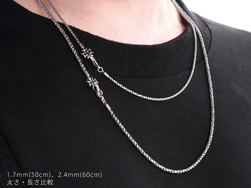 Deal Design - Cross Point Chain : SR 2.5mm 6