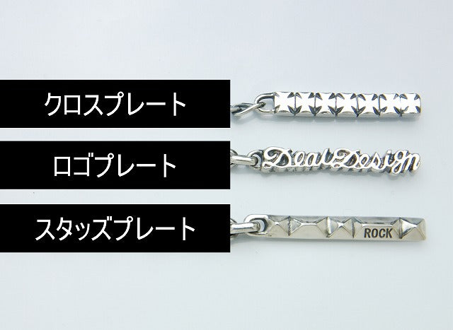 Deal Design - End Plate 100 2