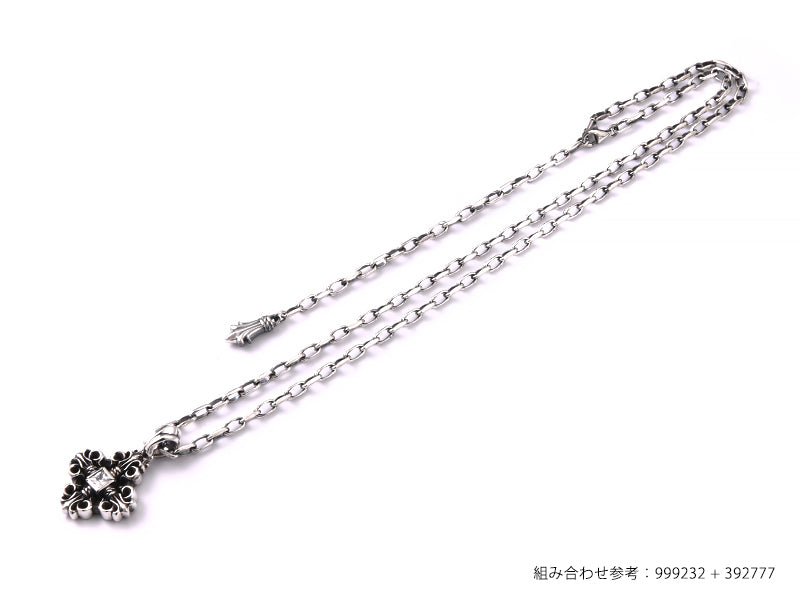 Deal Design - Flare Tail Chain 8
