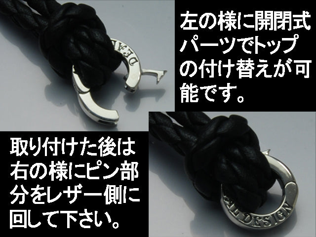 Deal Design - Leather Choker (End Devil) 4