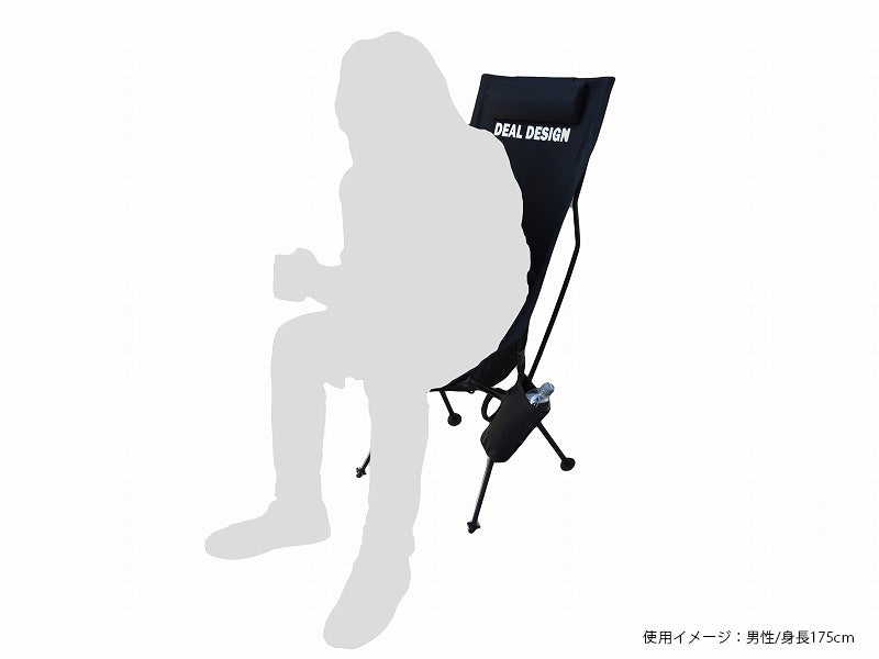 Deal_Design_-_Outdoor_Chair_8