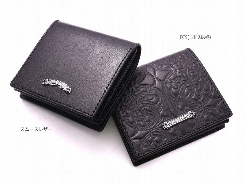 Deal Design - Piled Wallet 1