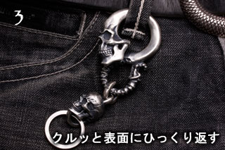Mad Cult - Ugly Head Killer Keyring_12