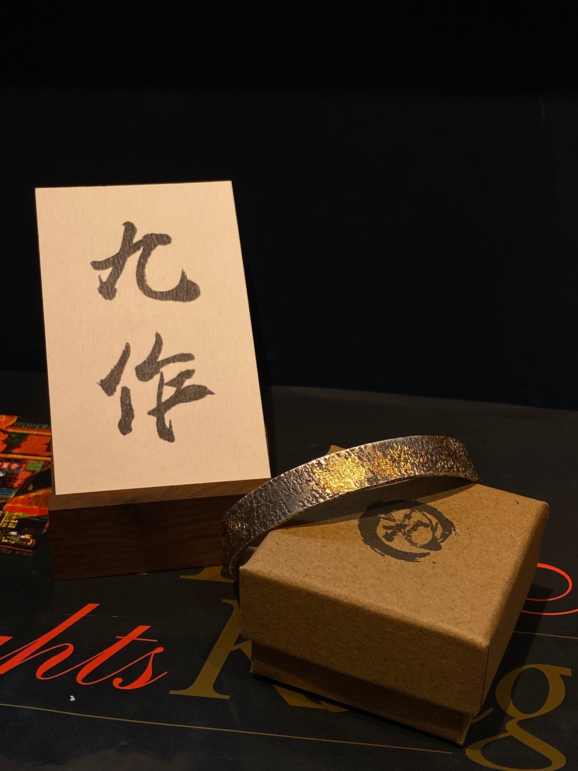 18K Gold Braze Bangle / Rough