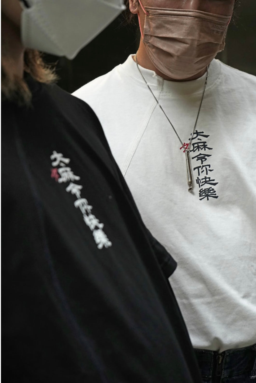 太嫲令你快樂Tee