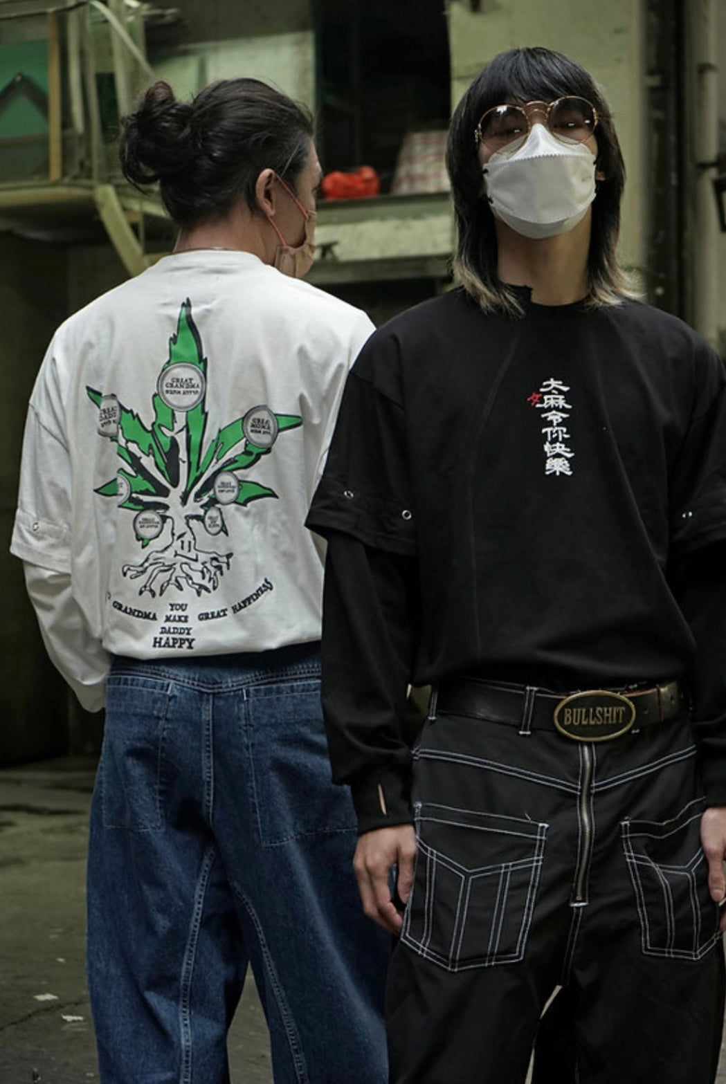 太嫲令你快樂Tee