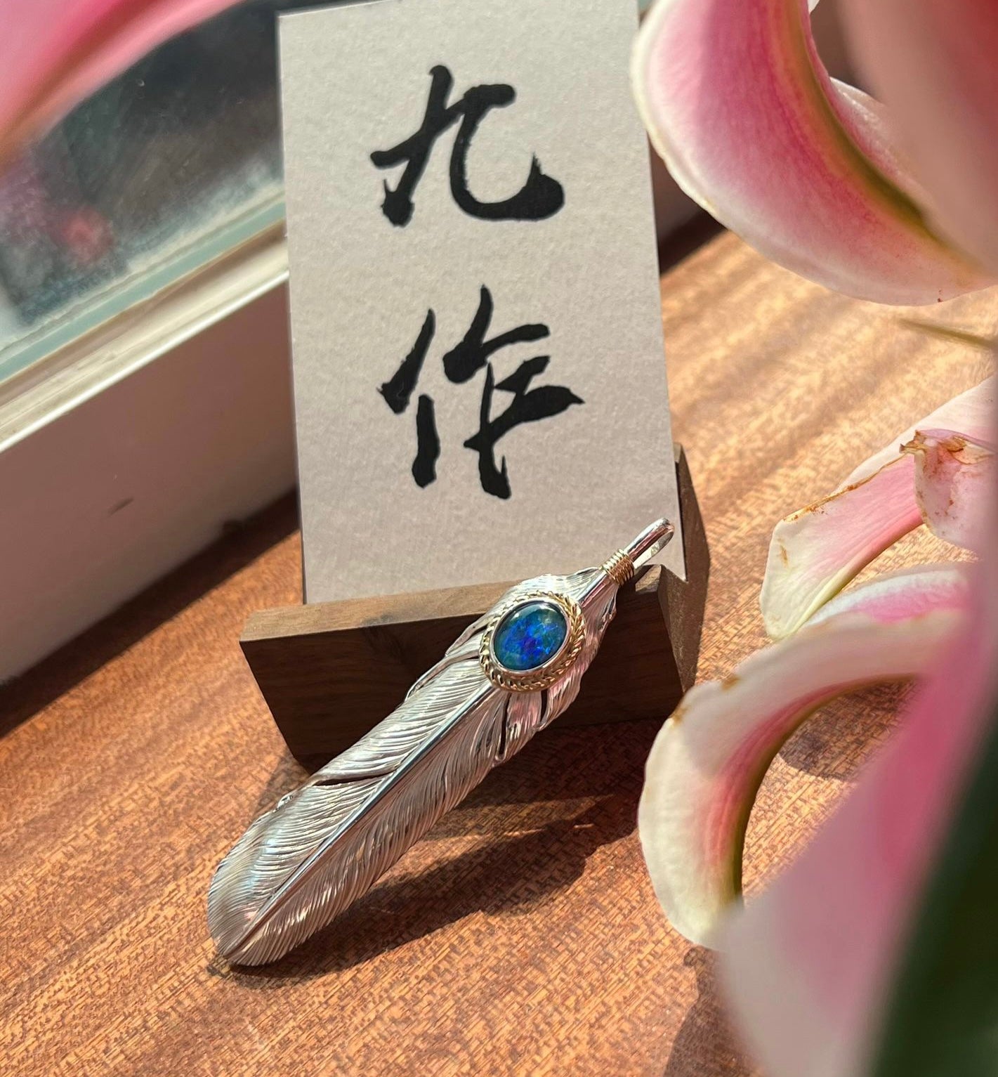 Nine Metal 18K Gold Rope Gold Cup Feather Pendant w/ Australia Opal