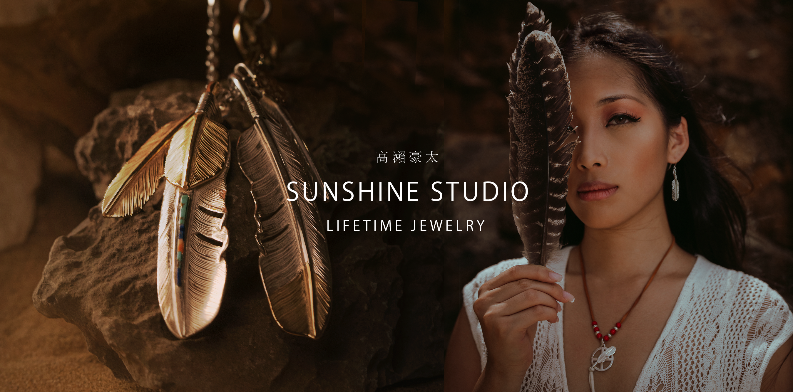 Sunshine Studio