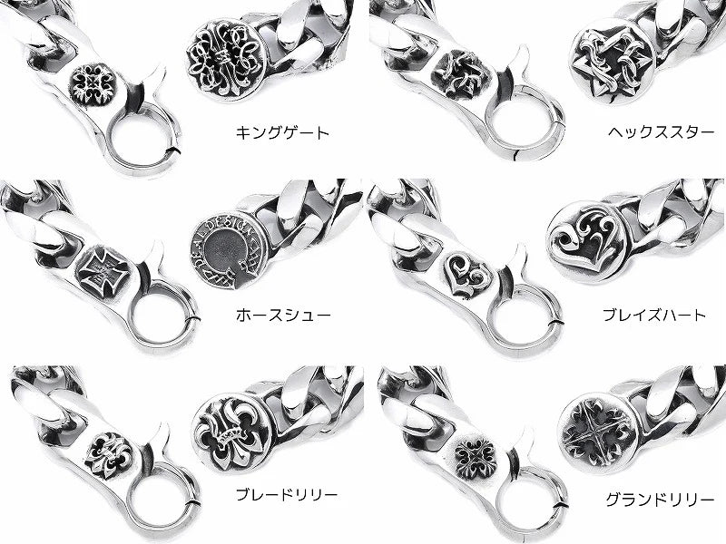 Classic Chain Bracelet