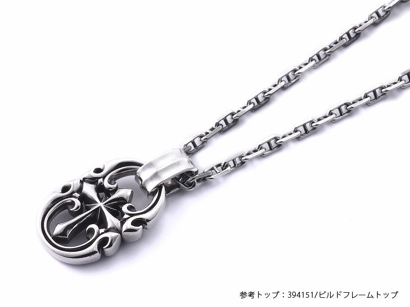 Deal Design - Basic Chain: Anchor 100 4