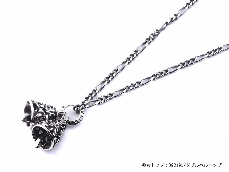 Deal Design - Basic Chain: Figaro 80 3