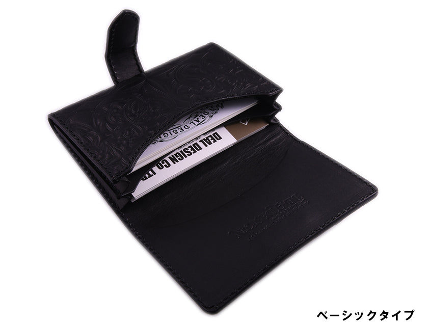 Deal Design - Card Case: KG Guard 4