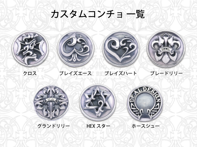 Deal Design - Inlay Keychain 3
