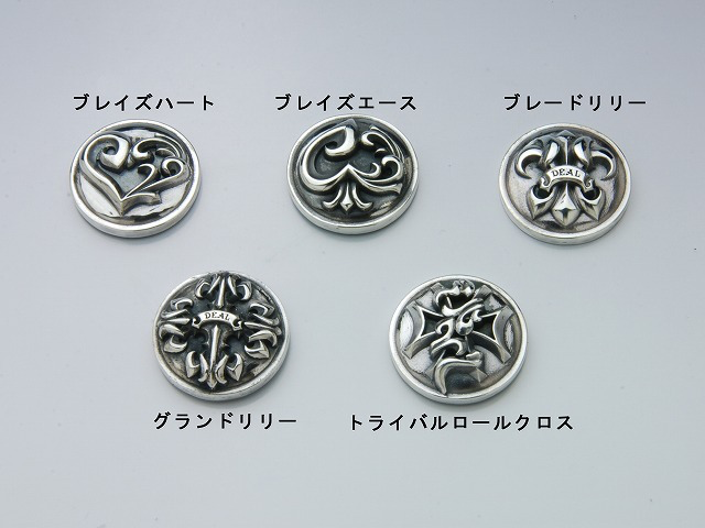 Deal Design - Inlay keychain (lizard) 3