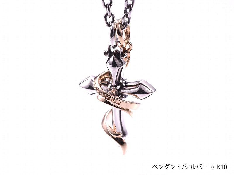 Deal Design - Inside Tail Pendant 2