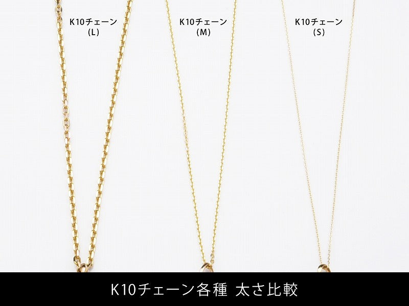 Deal Design - K10 Chain M 4