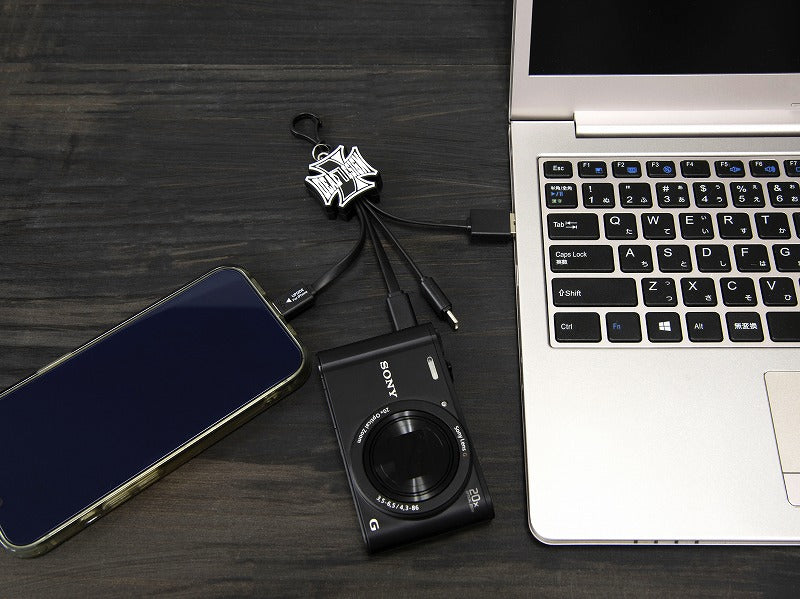 Deal Design - Multi Charge Strap 5