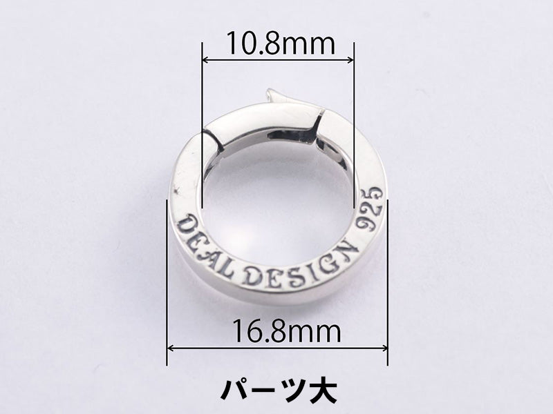 Deal Design - Opening/closing parts 3