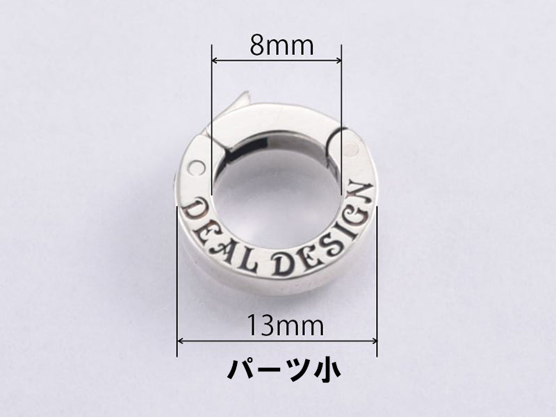 Deal Design - Opening/closing parts 4