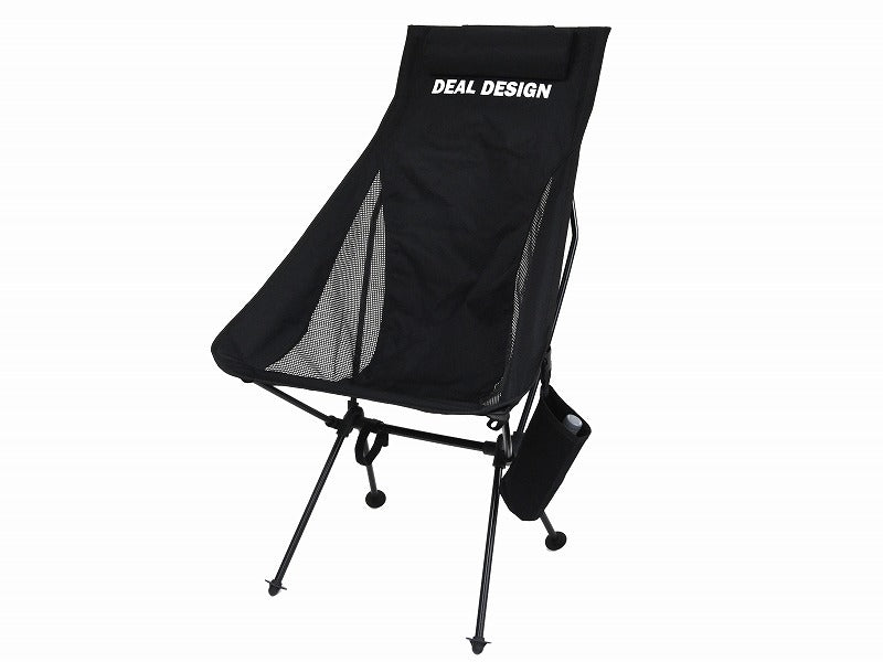 Deal Design - Outdoor Chair 1