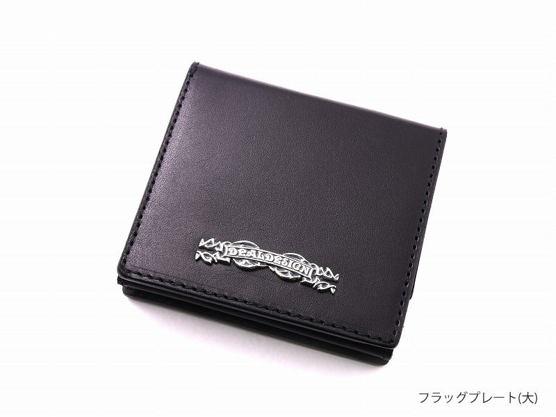 Deal Design - Piled Wallet 2