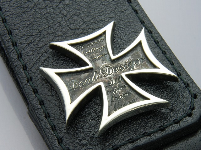Deal Design - Remove Cross Keychain 2