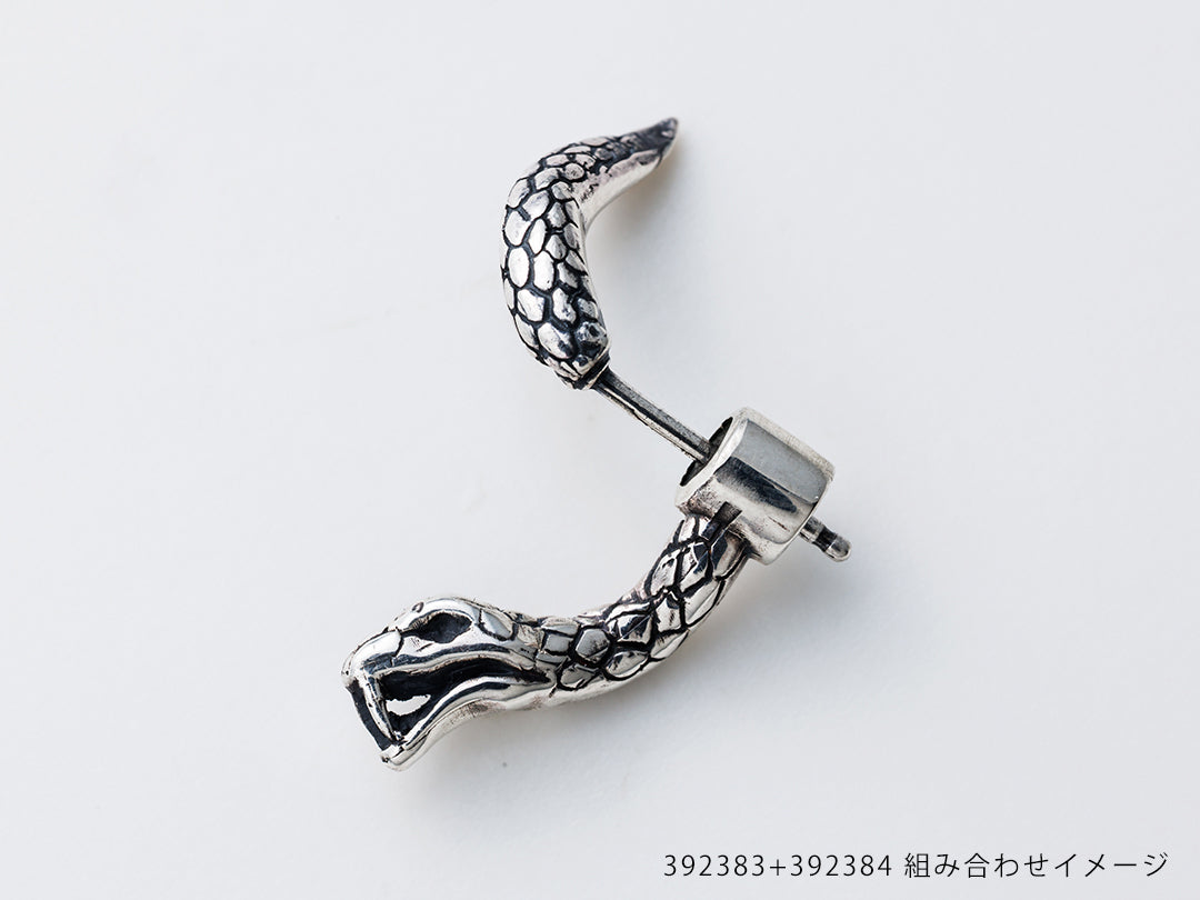 Deal Design - Snake Throgh Catch 5