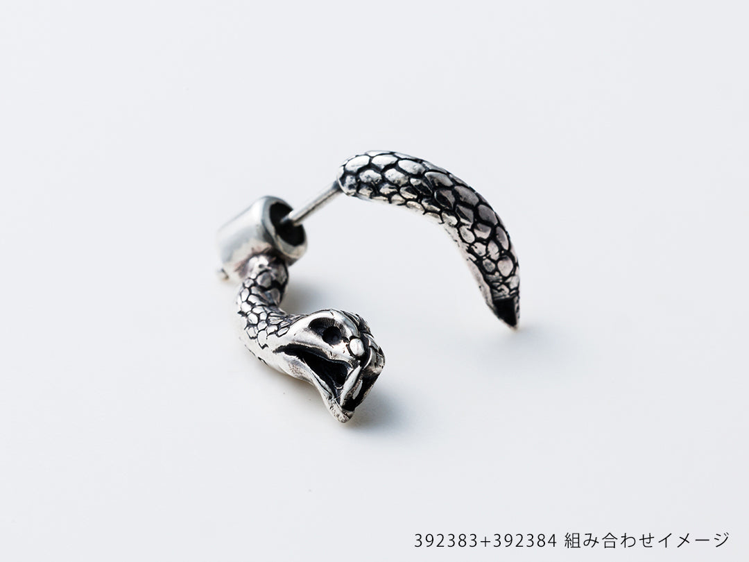 Deal Design - Snake Throgh Catch 6