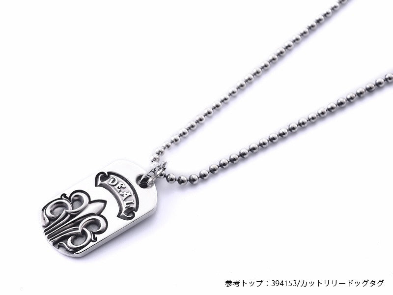Deal Design Basic Chain : Ball Chain 250 6