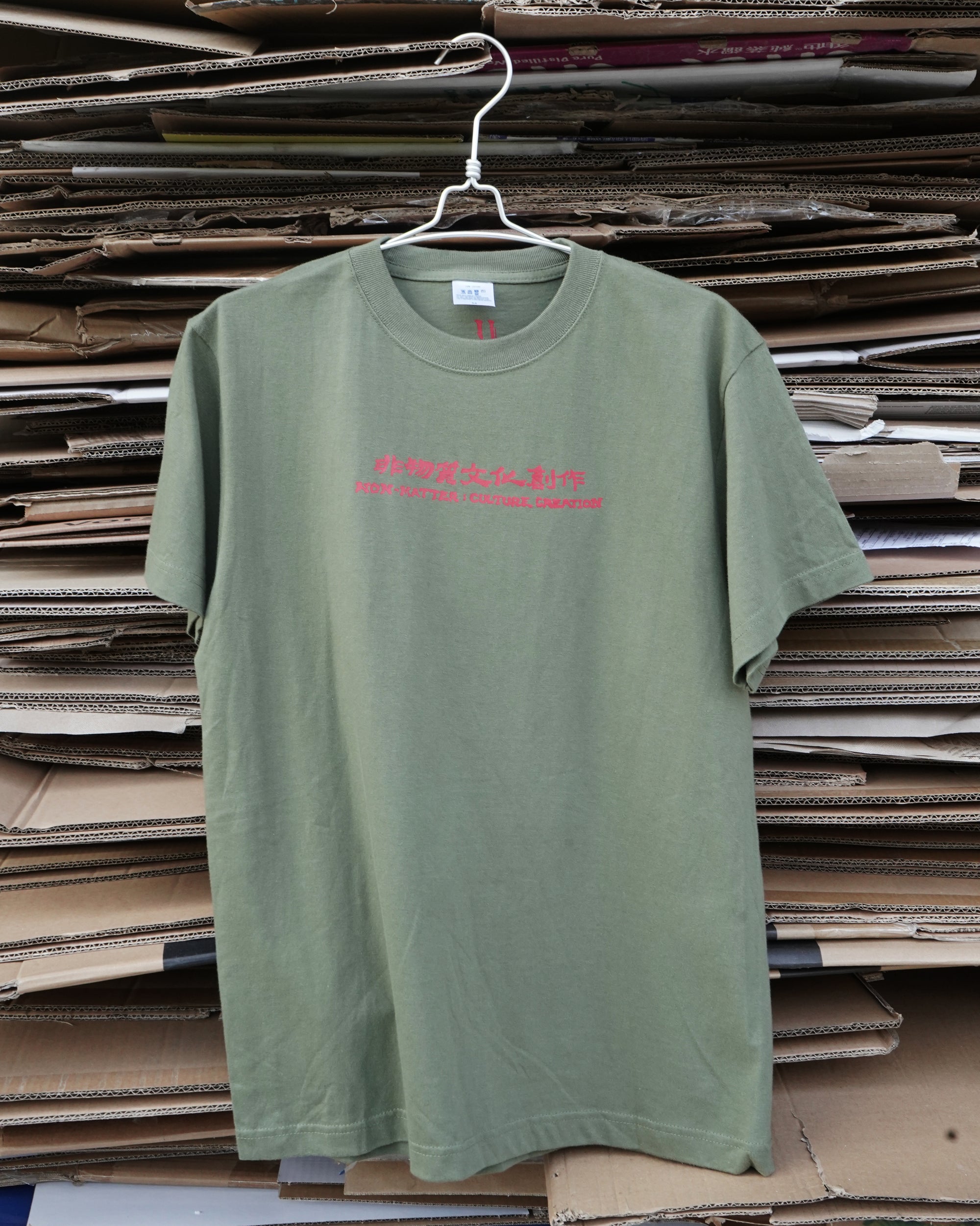  Non-Matter ;Culture Creation Tee_11