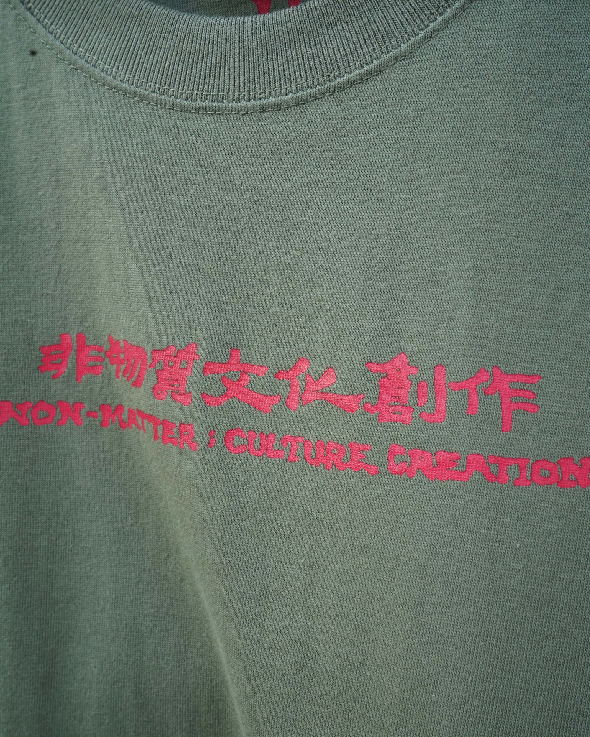  Non-Matter ;Culture Creation Tee_6