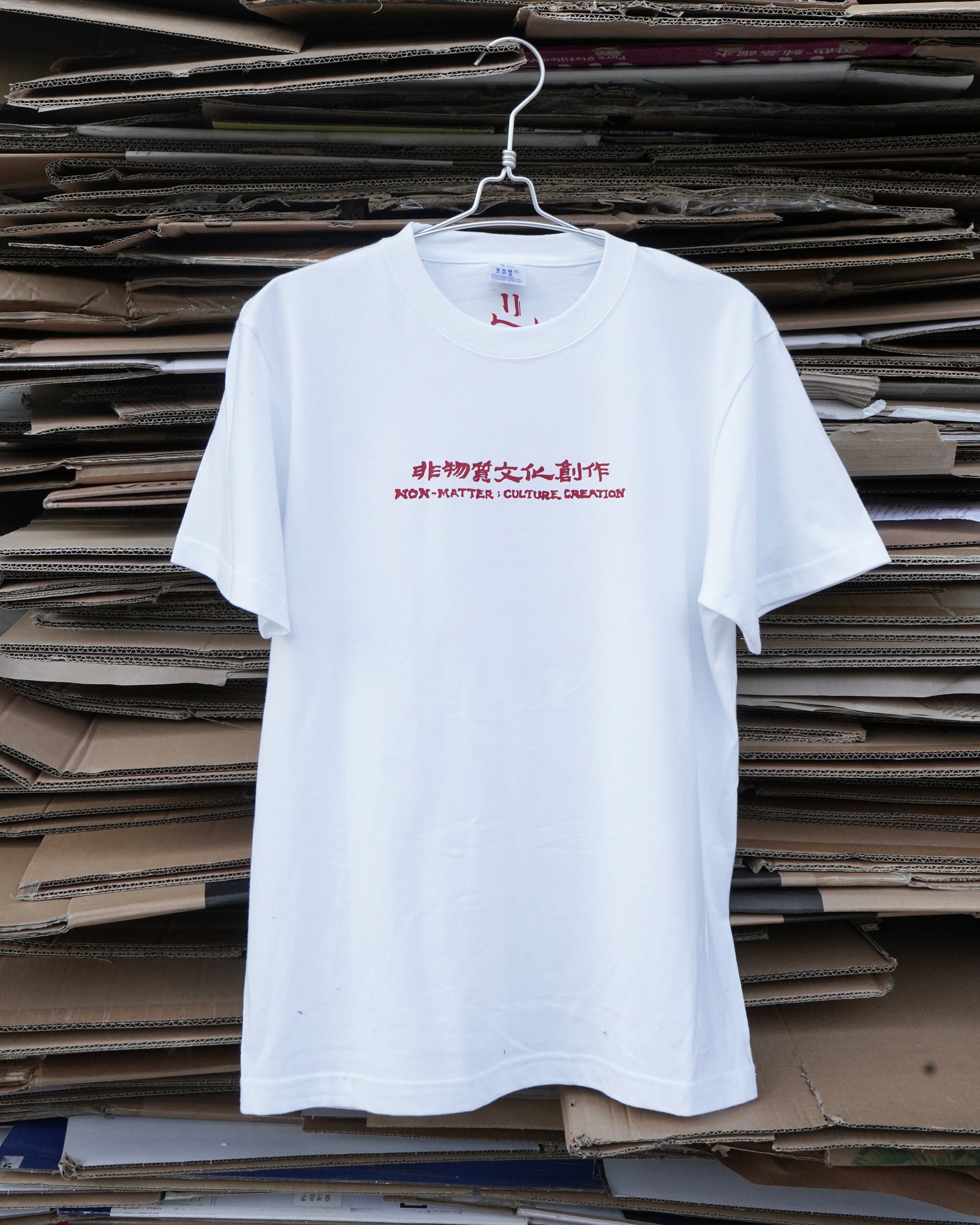  Non-Matter ;Culture Creation Tee_7