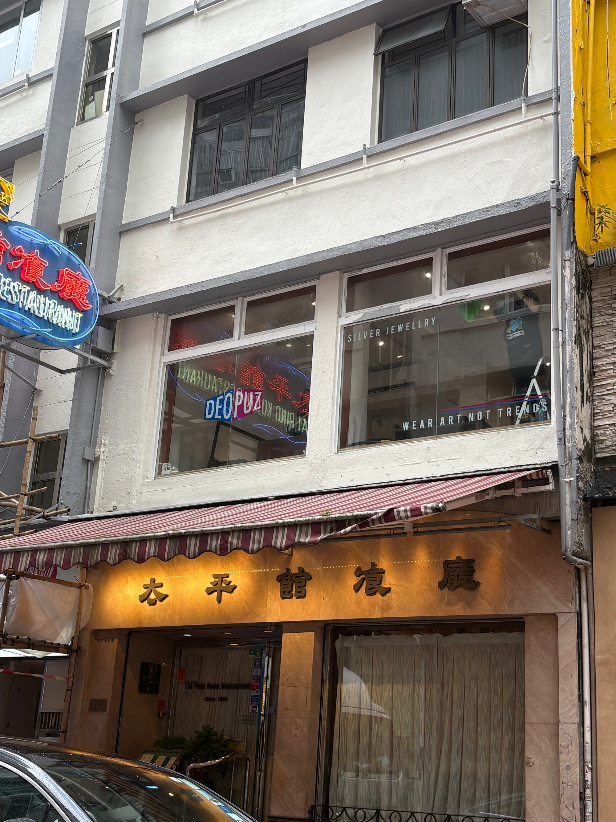 Deopuz Pak Sha Road Flagship Store