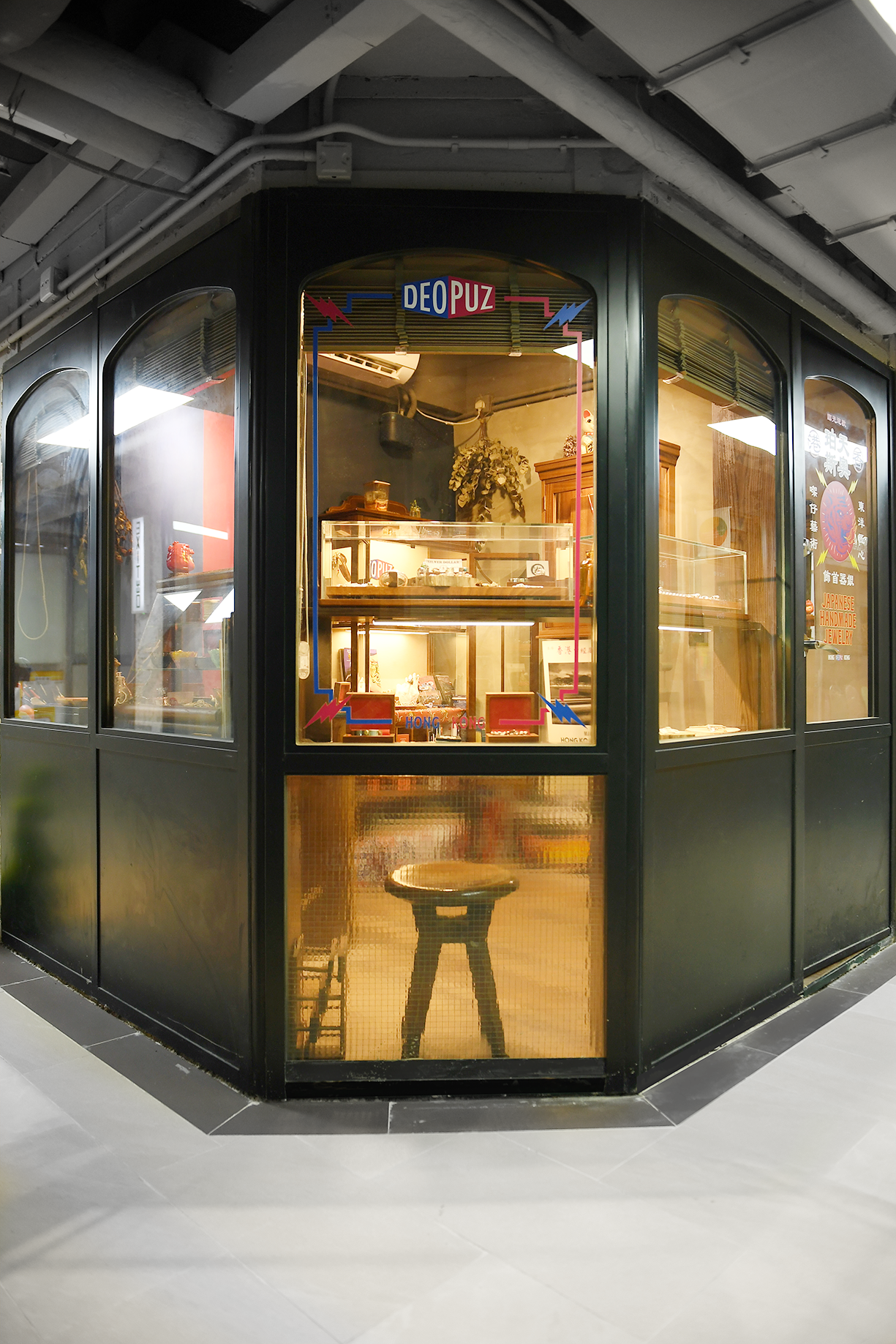 deopuz first store at fu lee Loy shopping centre