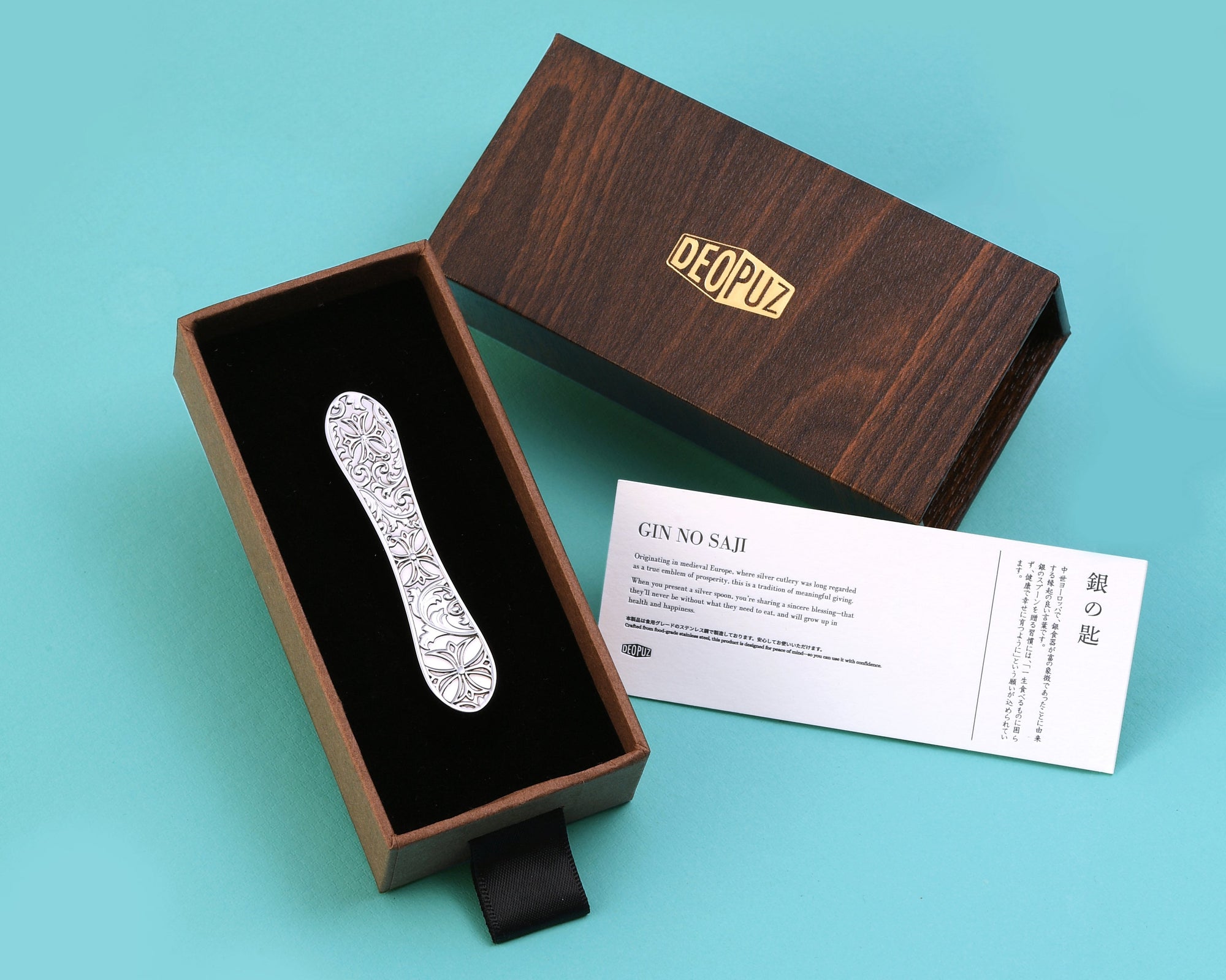 DEOPUZ Gin No Saji 銀の匙 exclusive VIP ice cream spoon