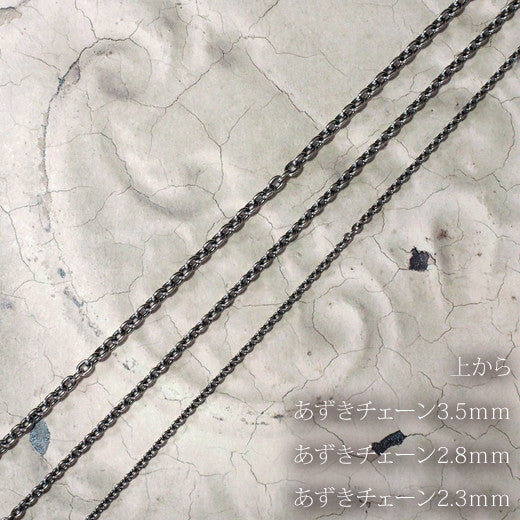 Guardia 2.3mm Beans Chain 4