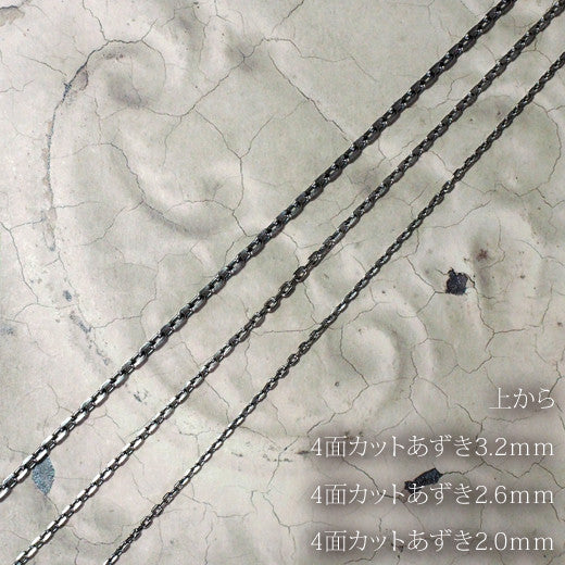 Guardia 2mm Beans Chain 3