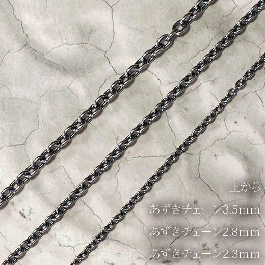 Guardia 3.5mm beans Chain 3