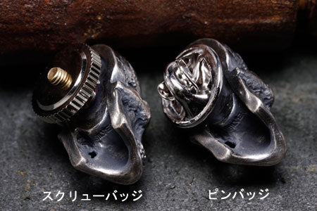 Mad Cult - GYUGA Pin_6