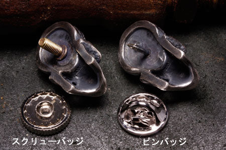 Mad Cult - GYUGA Pin_7